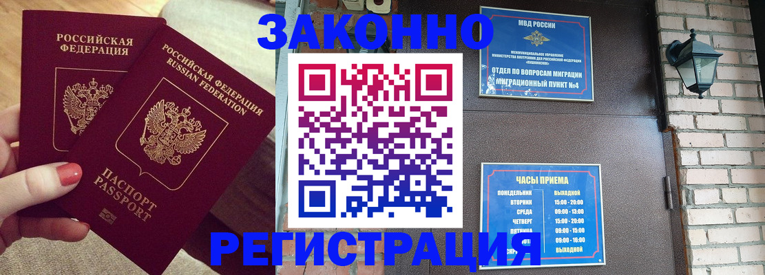 пропишу в квартире в Мичуринске