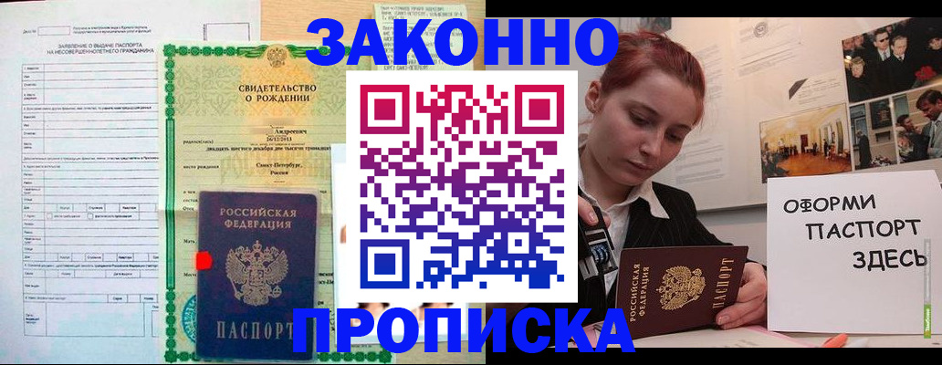 форма 3 в Мичуринске
